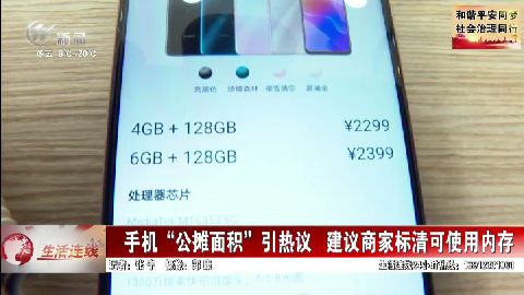 武進(jìn)新聞