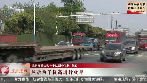 武進(jìn)新聞