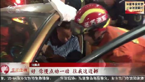 武進(jìn)新聞
