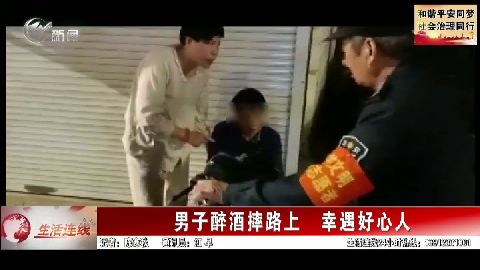 武進(jìn)新聞