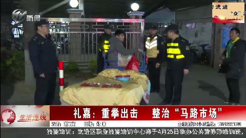 武進(jìn)新聞
