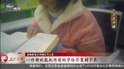 武進(jìn)新聞