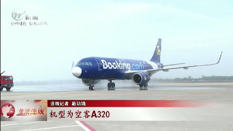 武進(jìn)新聞