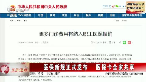 武進(jìn)新聞