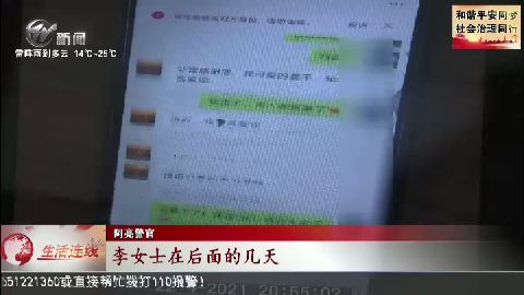 武進(jìn)新聞