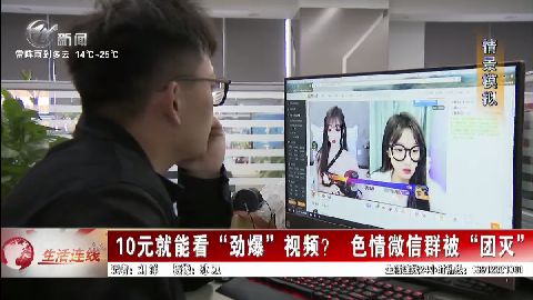 武進(jìn)新聞
