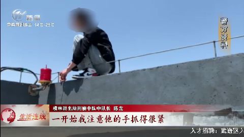 武進(jìn)新聞
