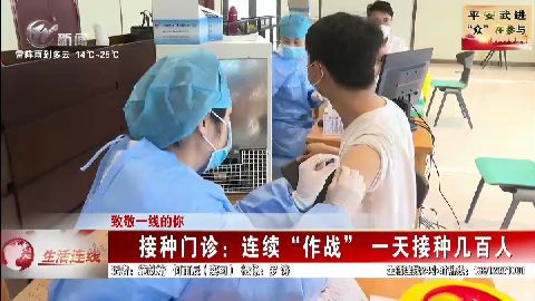 武進(jìn)新聞