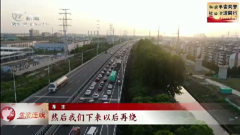 武進(jìn)新聞