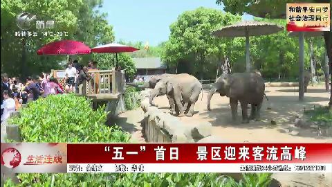 武進(jìn)新聞