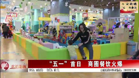 武進(jìn)新聞