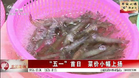 武進(jìn)新聞