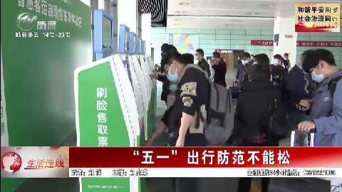 武進(jìn)新聞