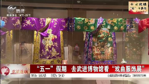 武進(jìn)新聞