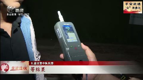 武進新聞