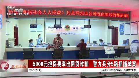 武進新聞