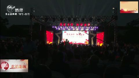 武進新聞