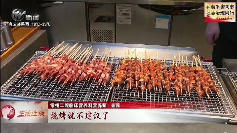 武進新聞