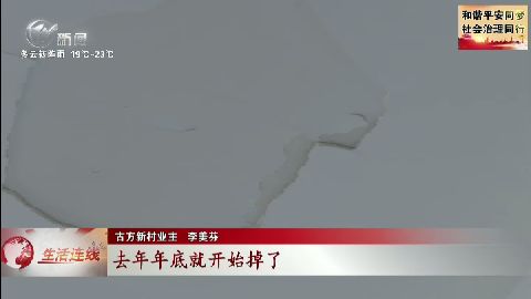 武進新聞