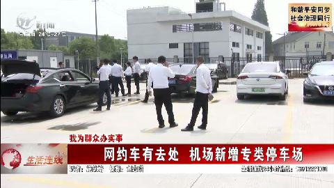 武進(jìn)新聞