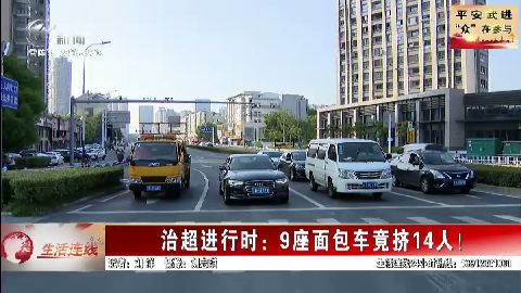 武進(jìn)新聞