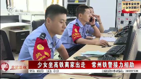 武進(jìn)新聞