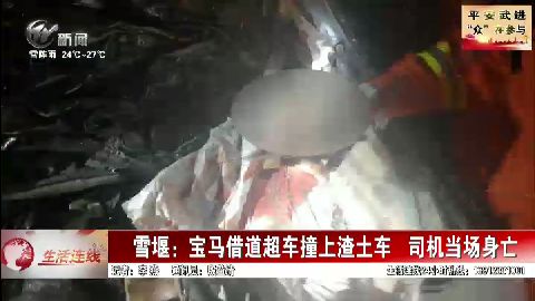 武進(jìn)新聞