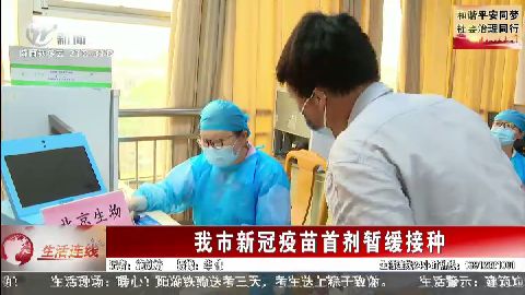 武進(jìn)新聞