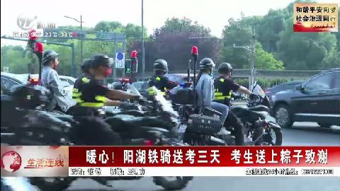 武進(jìn)新聞