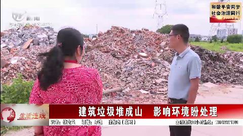 武進(jìn)新聞
