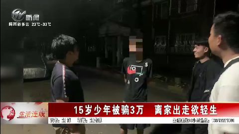武進(jìn)新聞