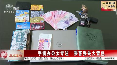 武進(jìn)新聞