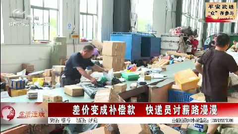 武進(jìn)新聞