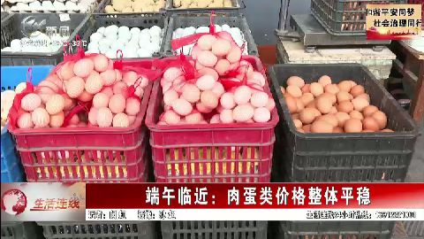 武進(jìn)新聞