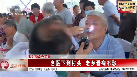武進新聞