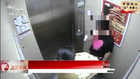 武進新聞
