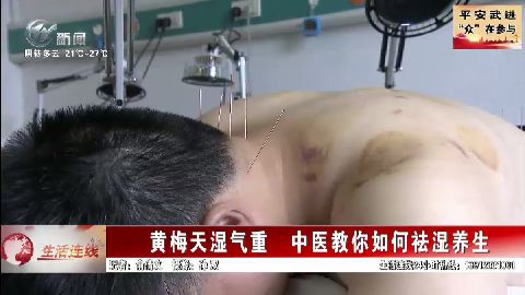 武進新聞