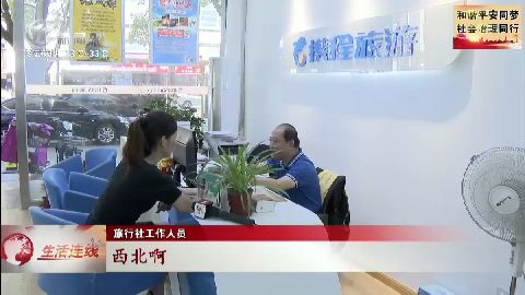 武進新聞