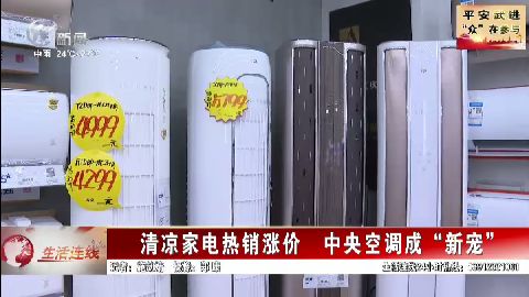 武進新聞