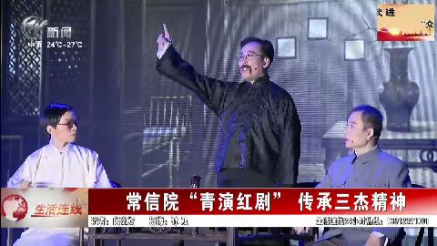 武進新聞