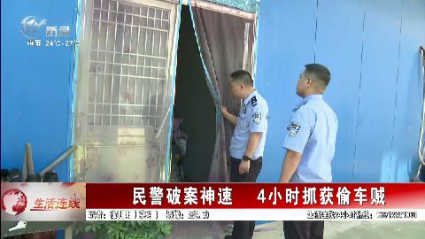武進新聞