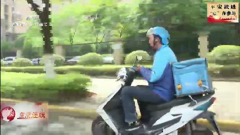 武進新聞