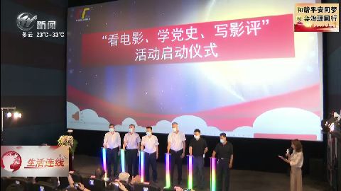 武進新聞