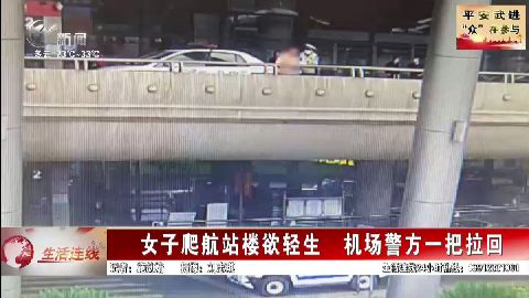 武進新聞