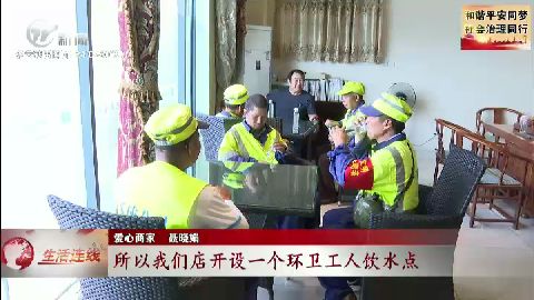 武進新聞
