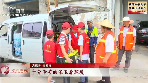武進新聞