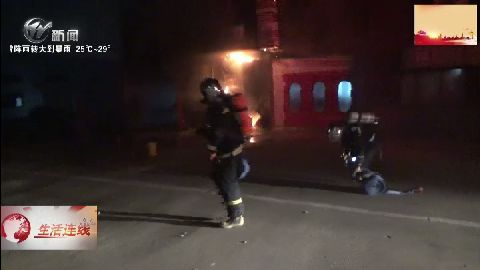 武進新聞