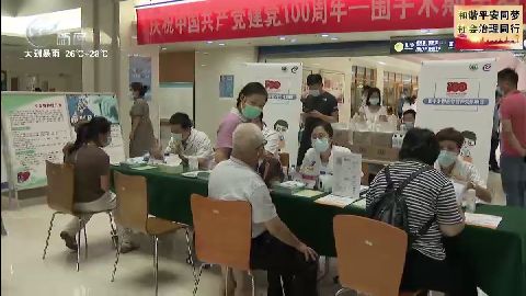 武進新聞