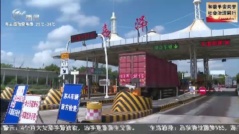 武進(jìn)新聞
