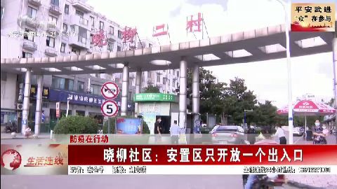 武進(jìn)新聞